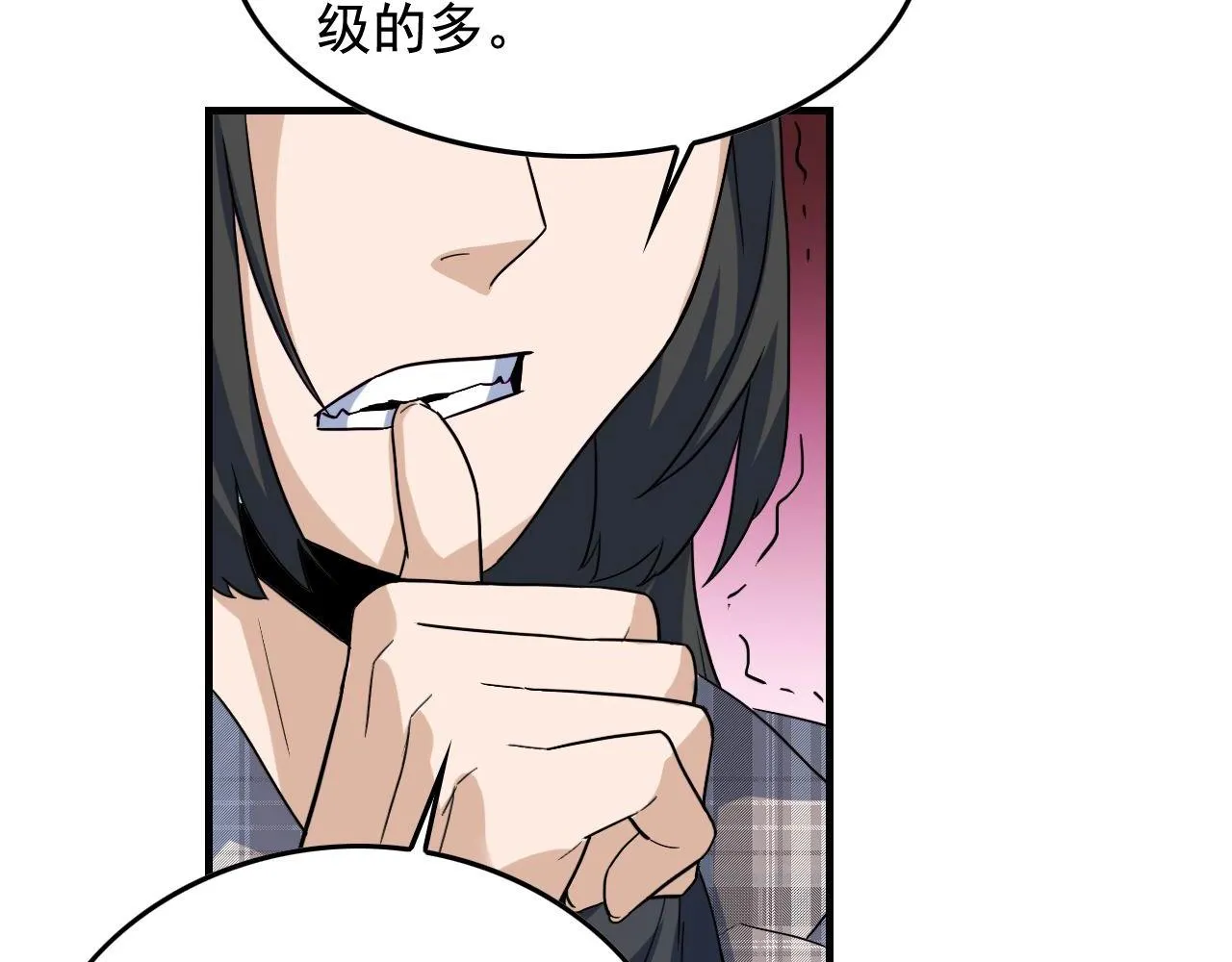 第46话 绑架！ 第22页