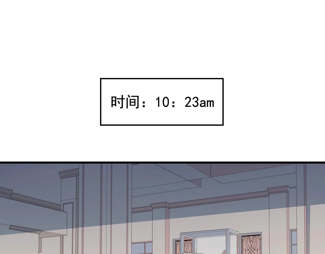 第46话 绑架！ 第35页