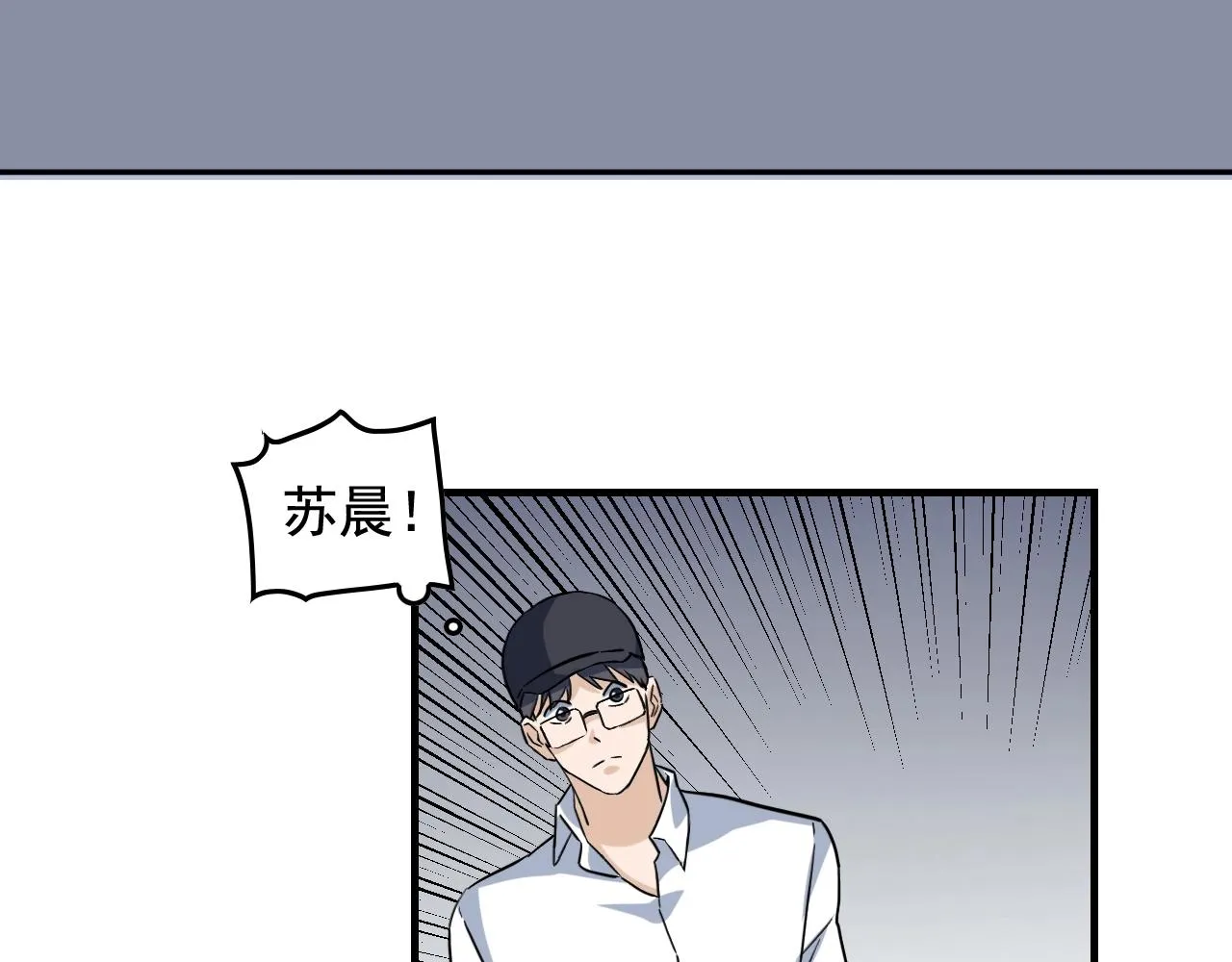 第46话 绑架！ 第48页