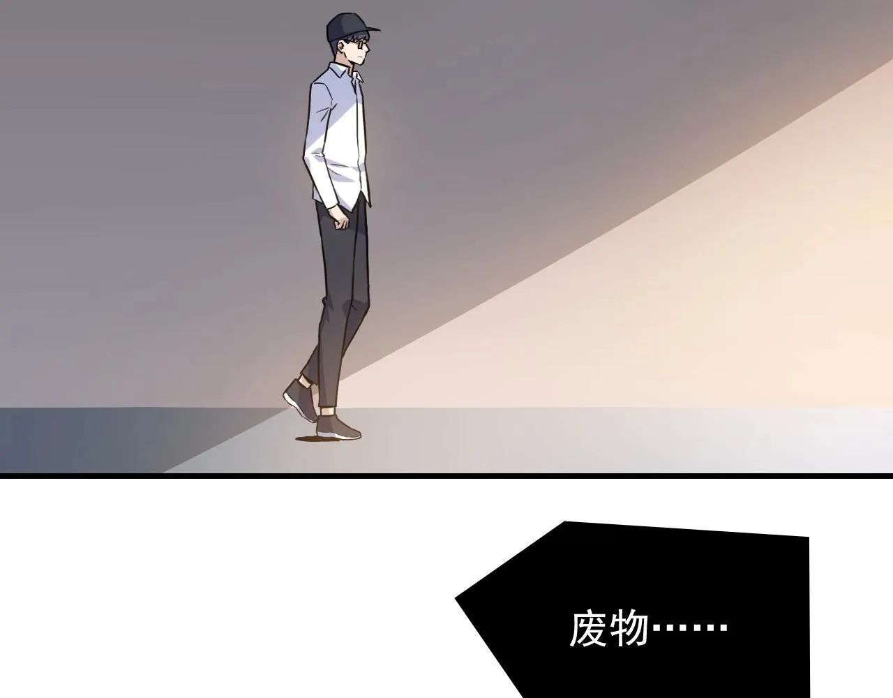 第46话 绑架！ 第71页