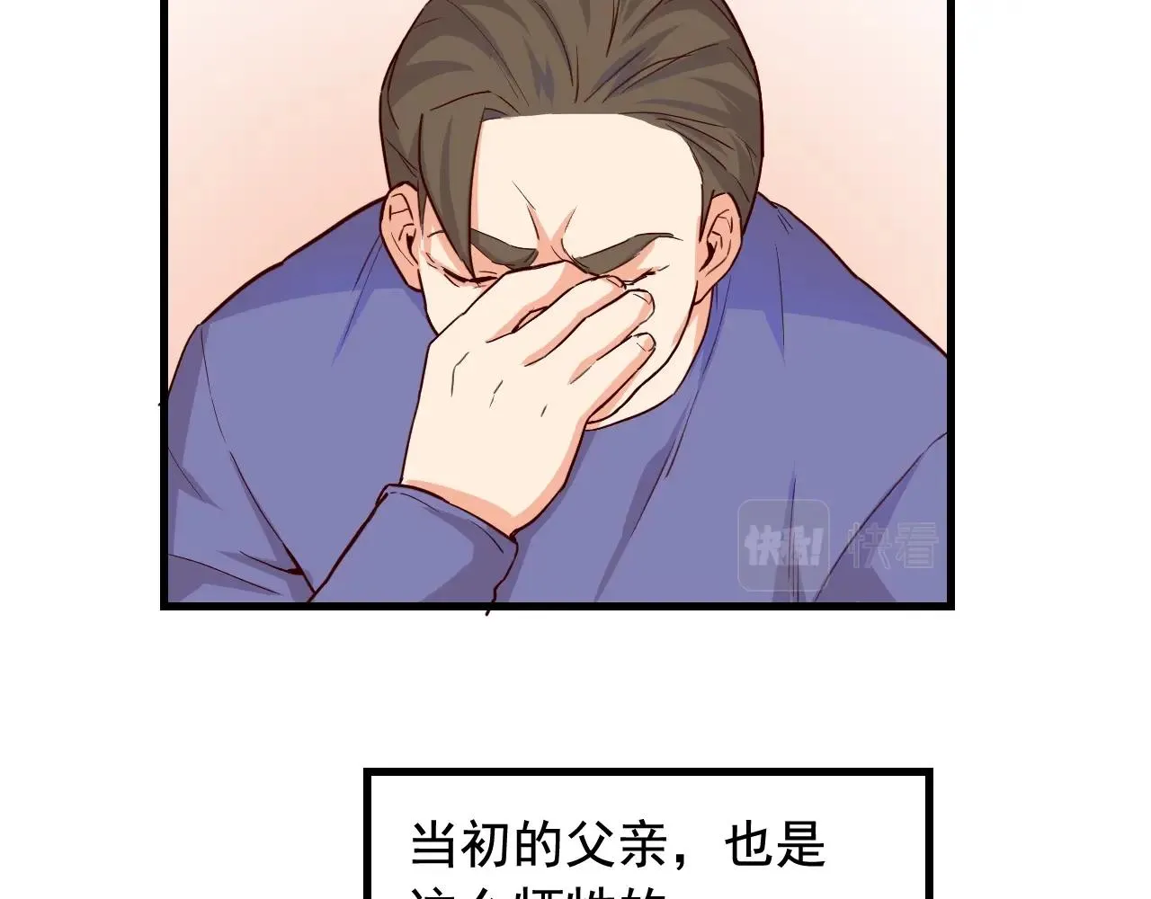 第45话 决心！ 第25页