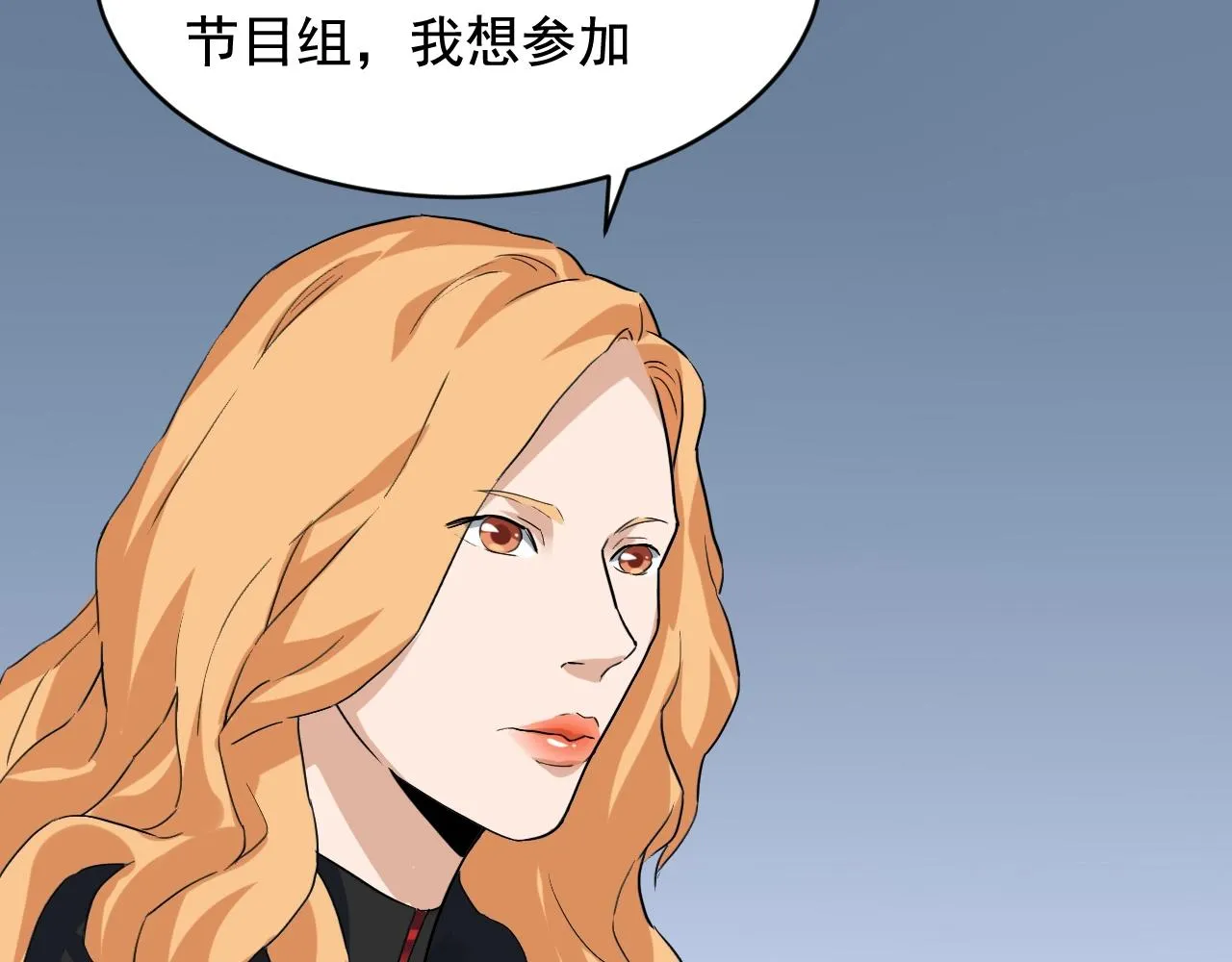 第45话 决心！ 第53页