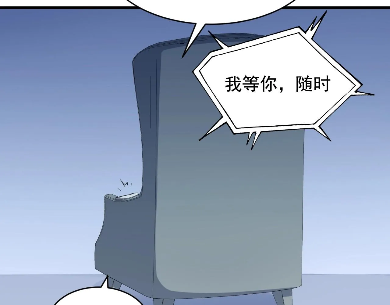 第45话 决心！ 第59页