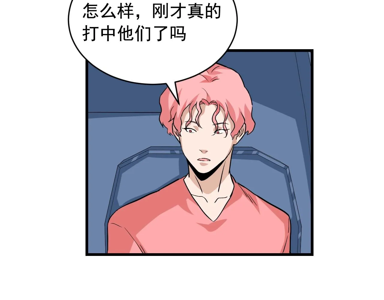 第45话 决心！ 第62页