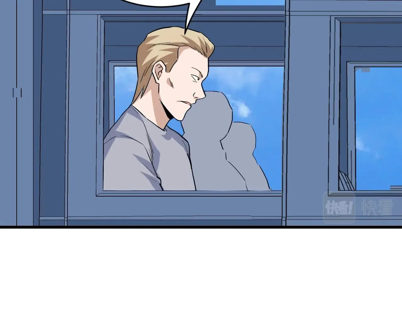 第45话 决心！ 第64页