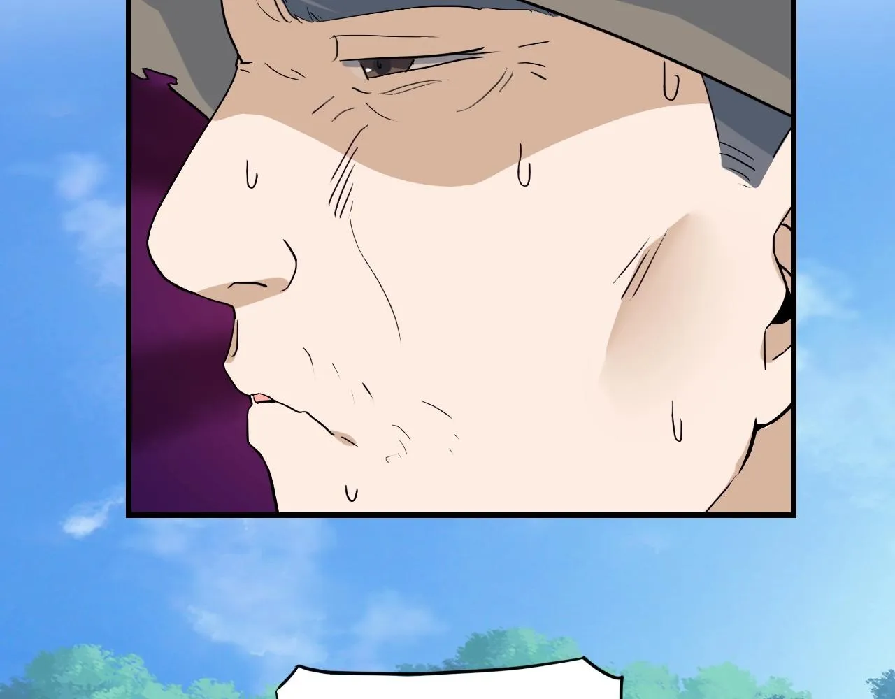第44话 陷阱！ 第17页