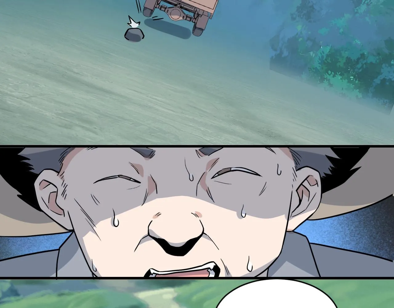 第44话 陷阱！ 第22页