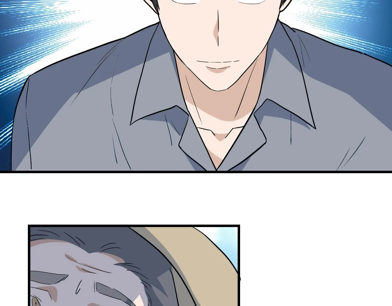 第44话 陷阱！ 第33页