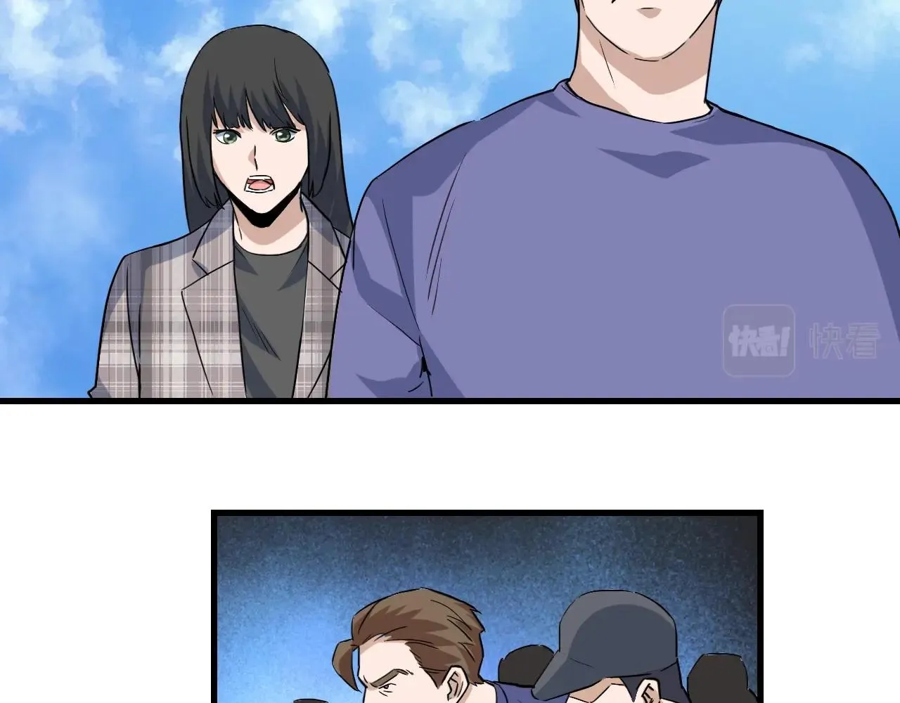 第44话 陷阱！ 第64页