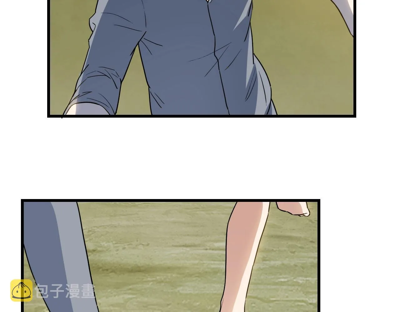 第44话 陷阱！ 第71页