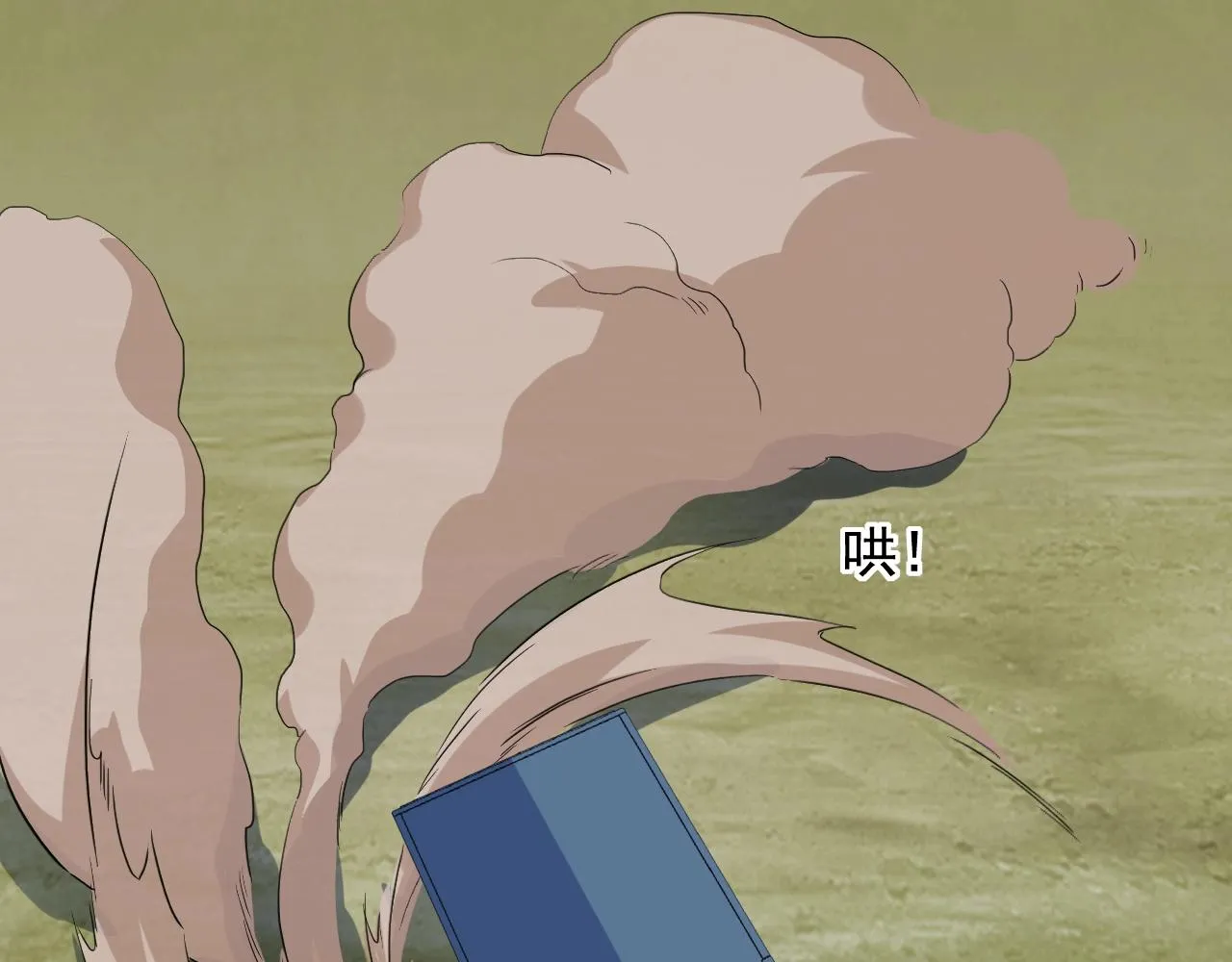 第44话 陷阱！ 第78页
