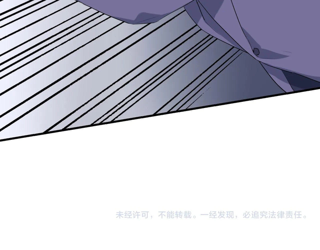 第41话 你不配！ 第68页