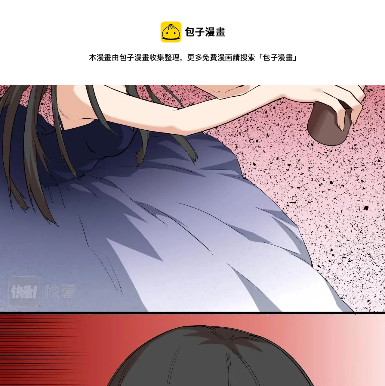 第40话 夏彤？夏颜？ 第22页