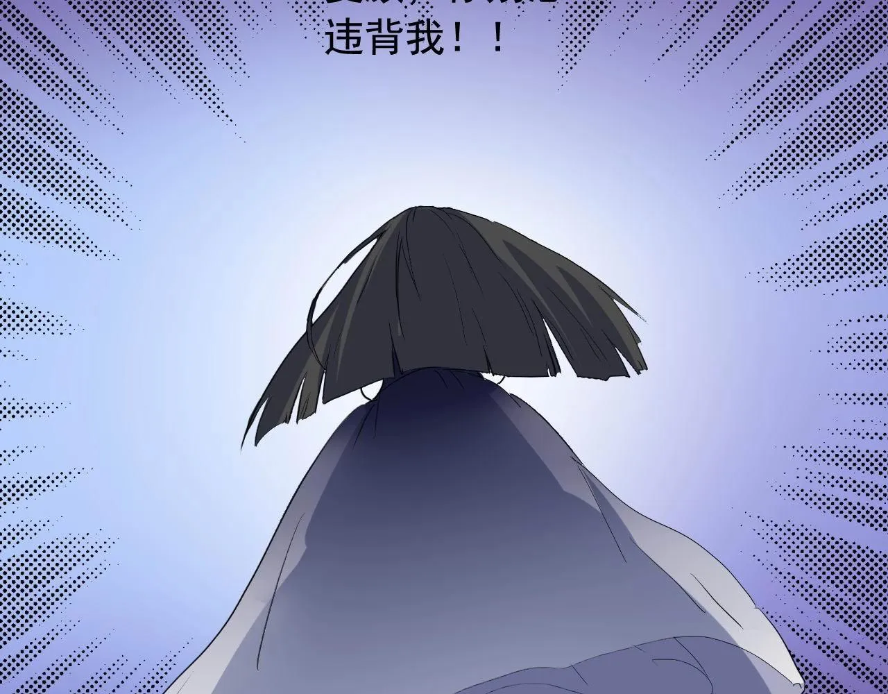 第39话 对赌！ 第82页