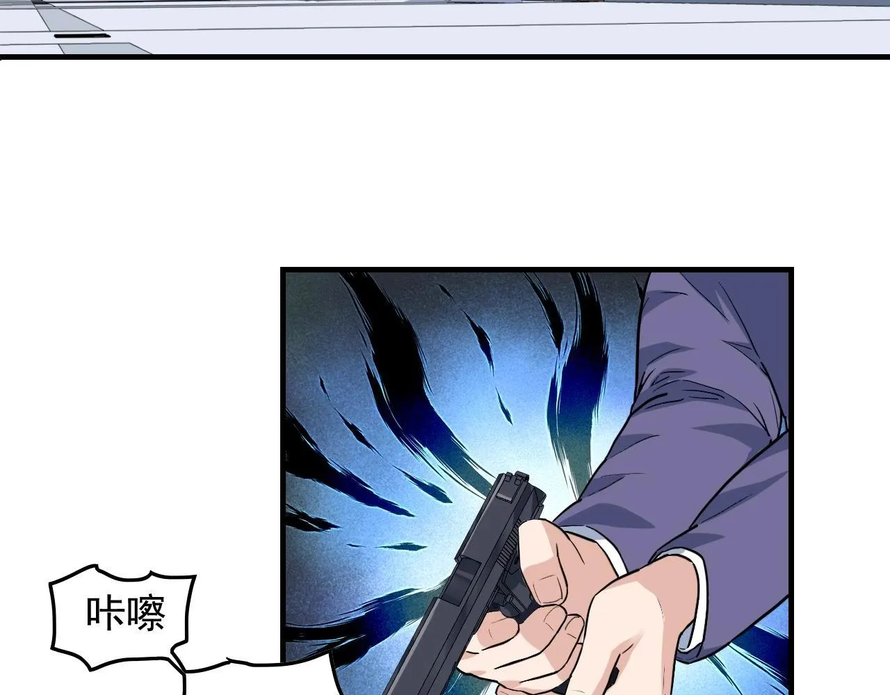 第38话 被捕？ 第10页