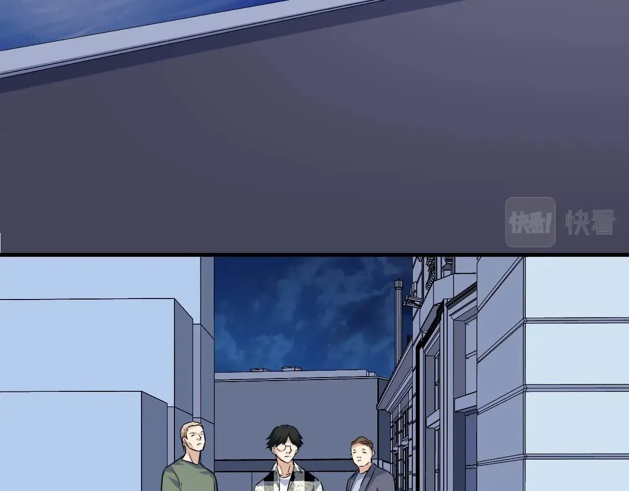 第37话 快逃！ 第6页