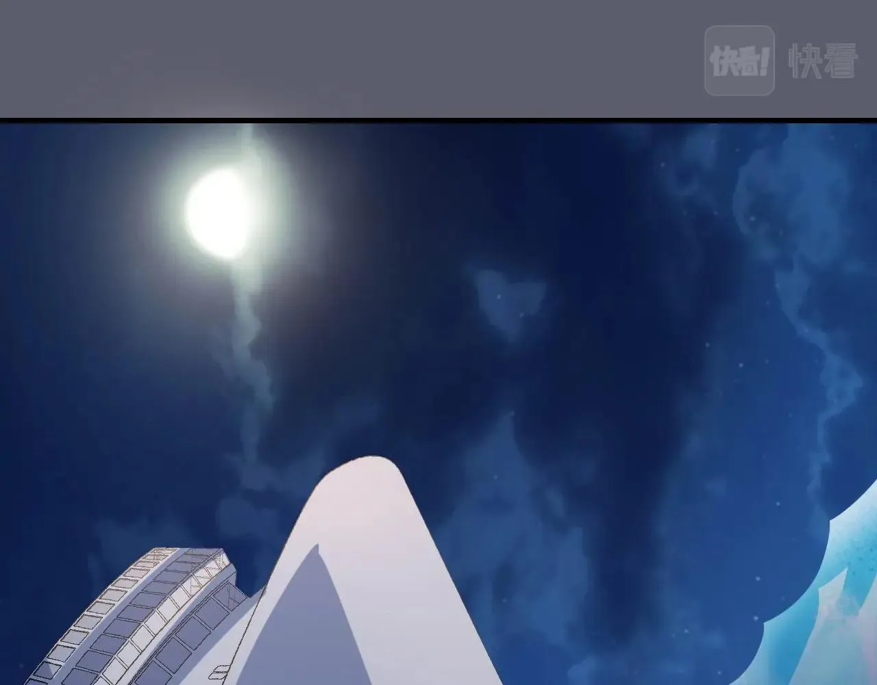 第37话 快逃！ 第16页