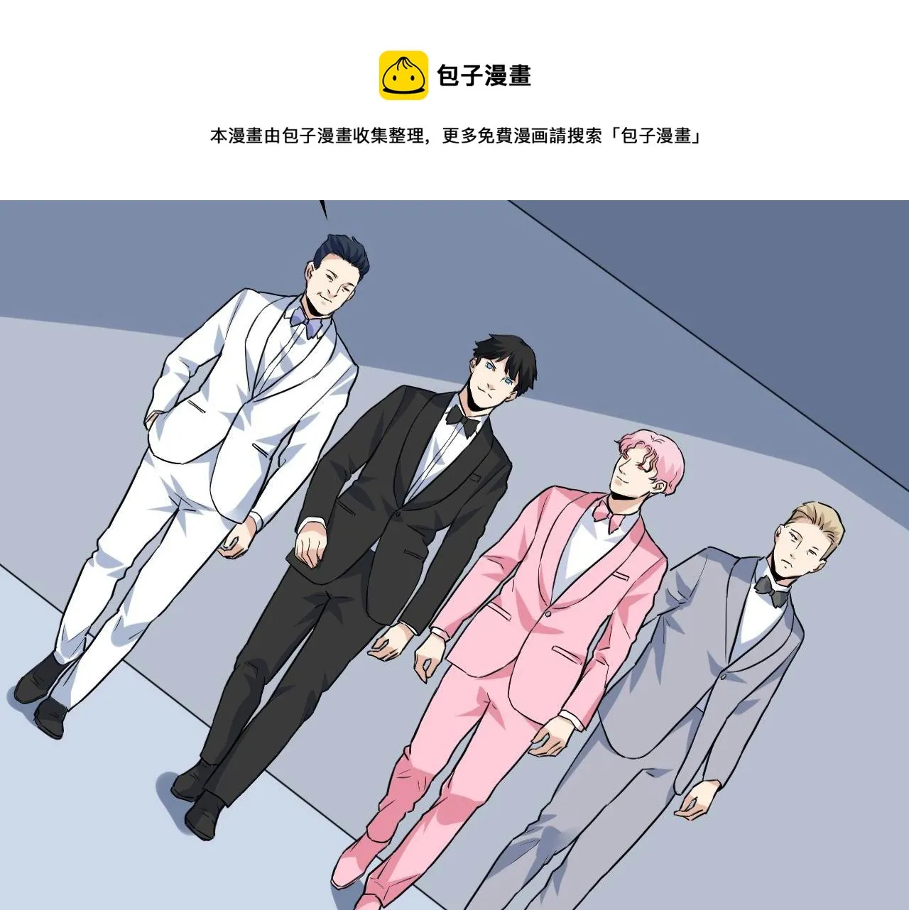 第37话 快逃！ 第21页