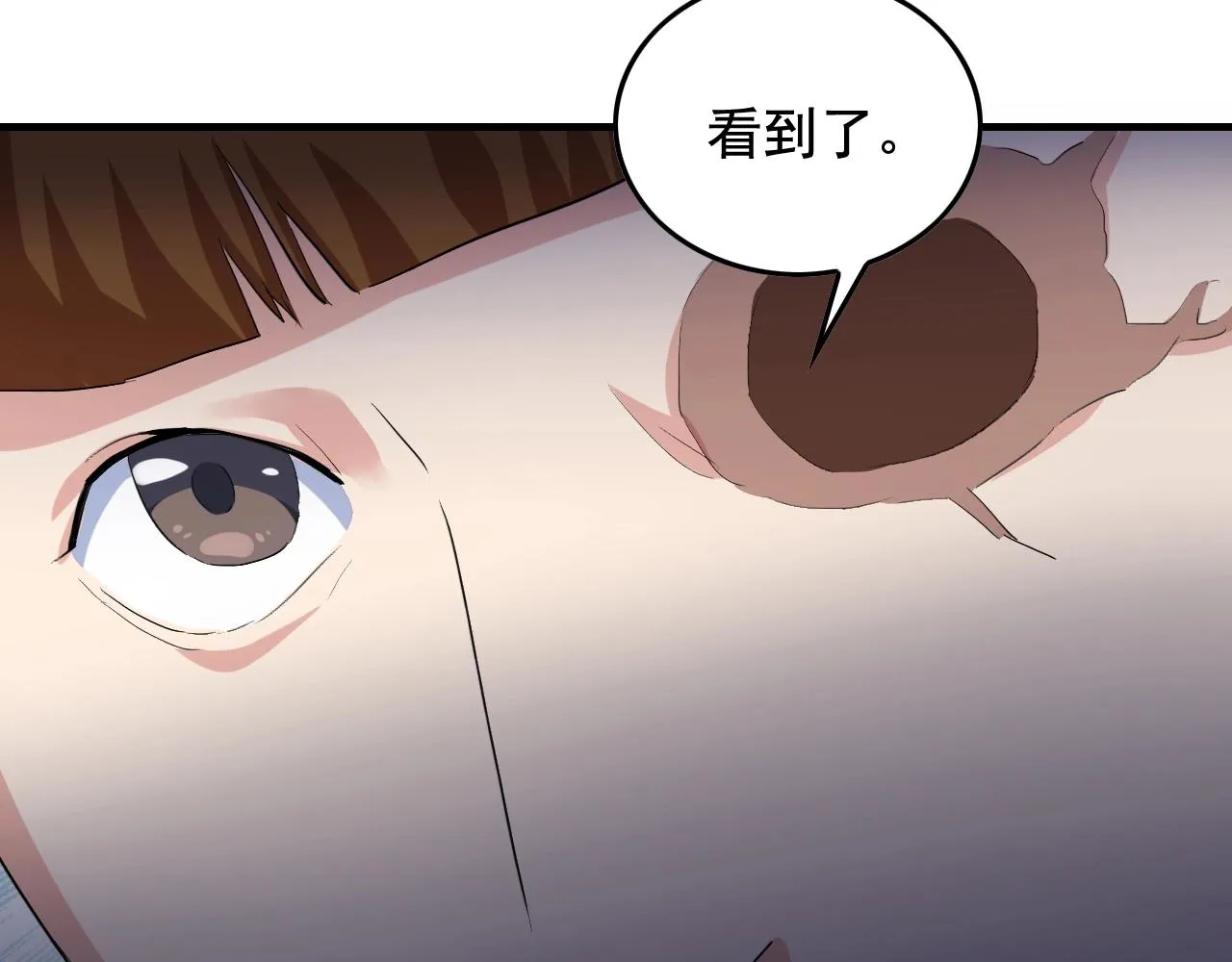 第37话 快逃！ 第67页