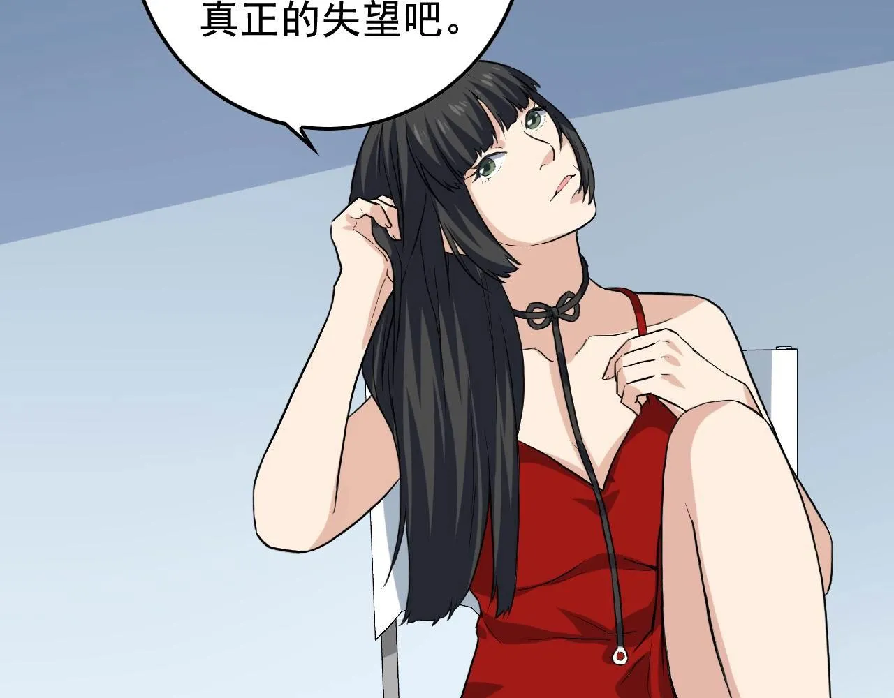 第36话 拿钱开路！ 第49页