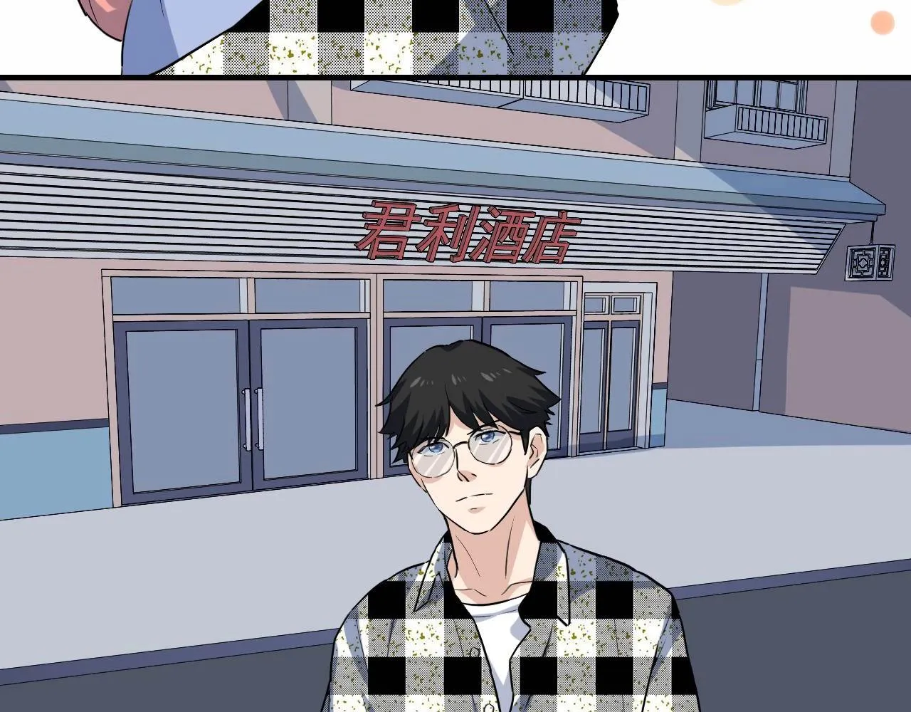 第36话 拿钱开路！ 第91页