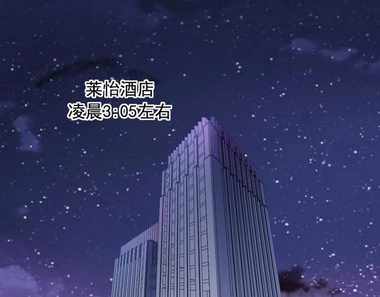 第35话 遇上撒币啦 第5页