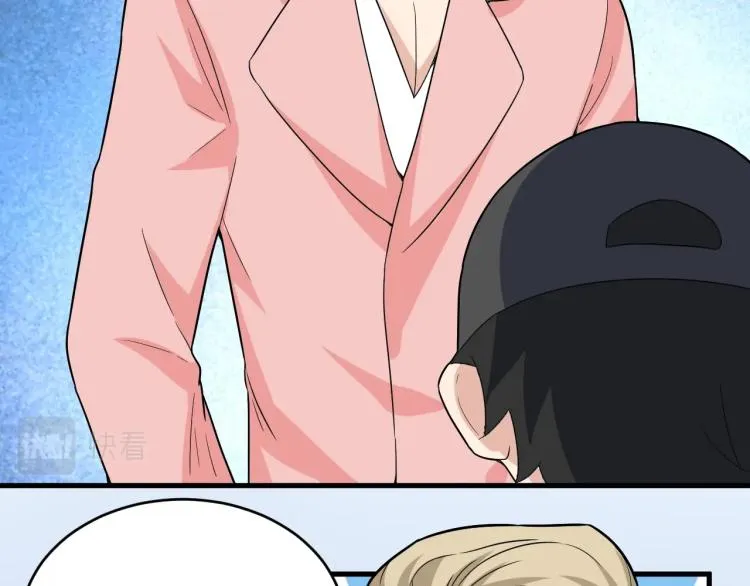 第35话 遇上撒币啦 第31页