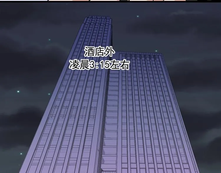 第35话 遇上撒币啦 第39页