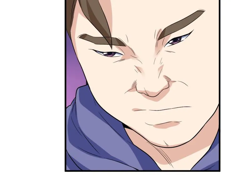 第35话 遇上撒币啦 第74页