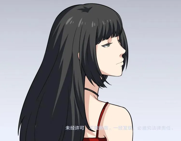 第35话 遇上撒币啦 第79页