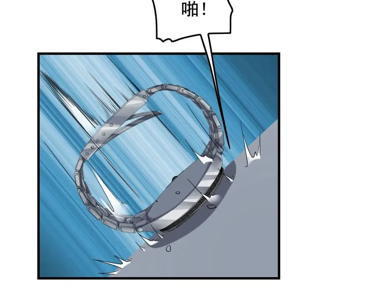 第34话 因为她喜欢我 第7页