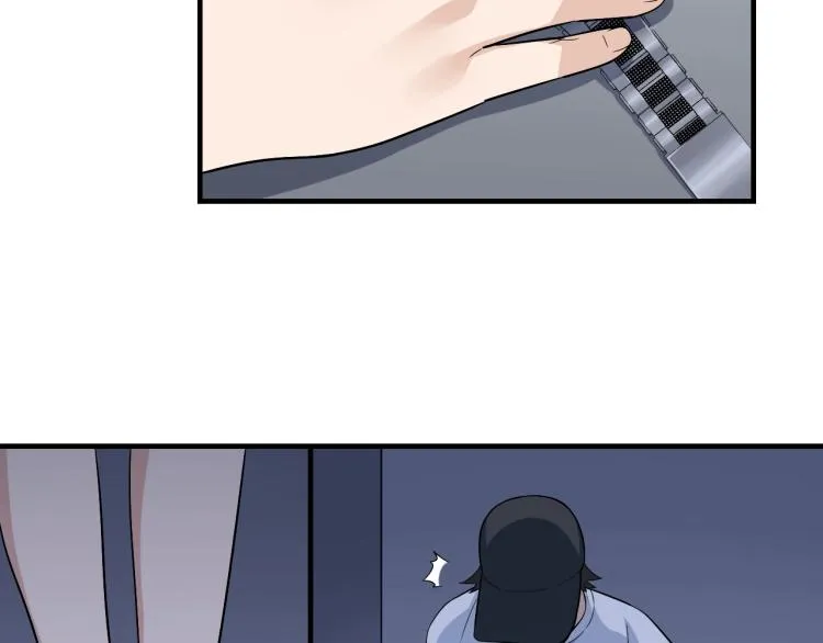 第34话 因为她喜欢我 第9页
