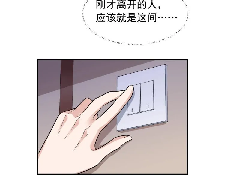 第34话 因为她喜欢我 第28页