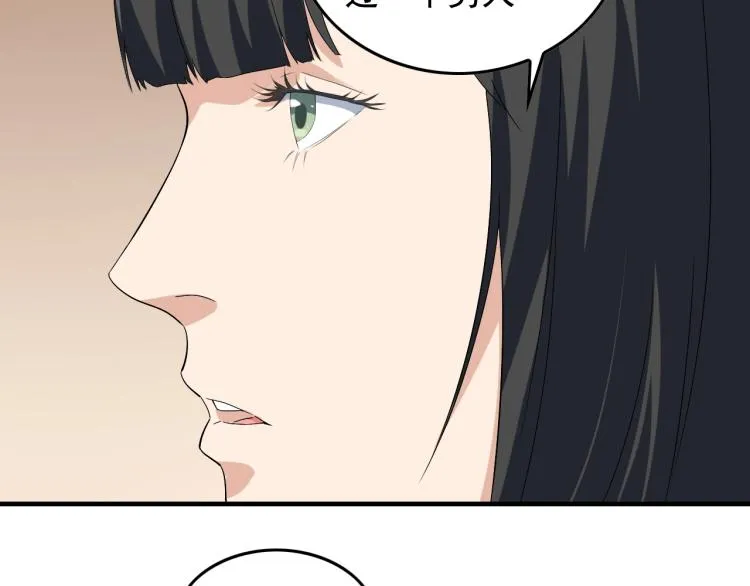 第34话 因为她喜欢我 第62页