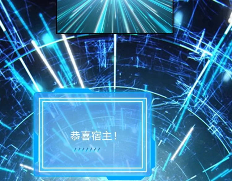 第34话 因为她喜欢我 第66页