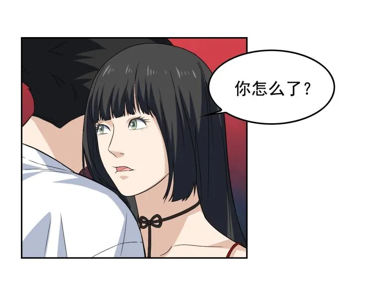 第34话 因为她喜欢我 第77页