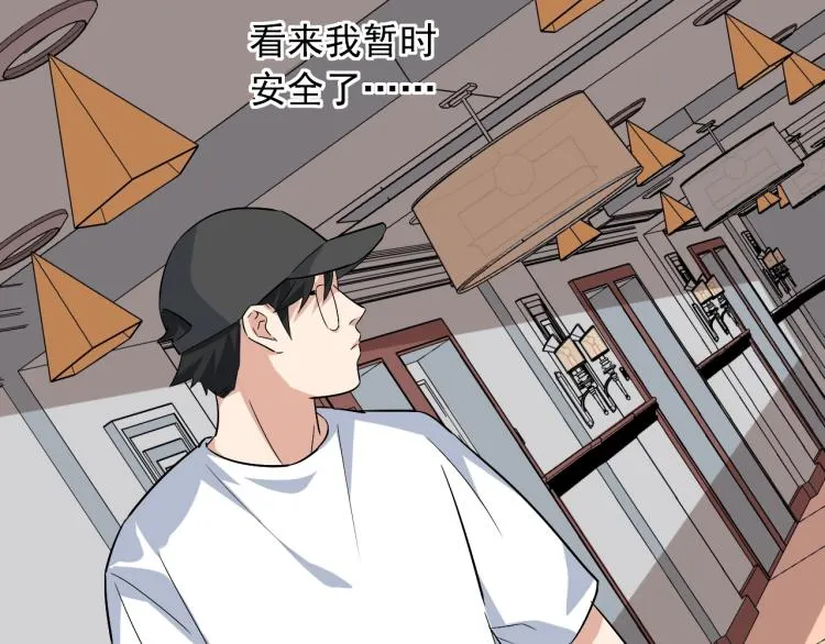 第34话 因为她喜欢我 第95页