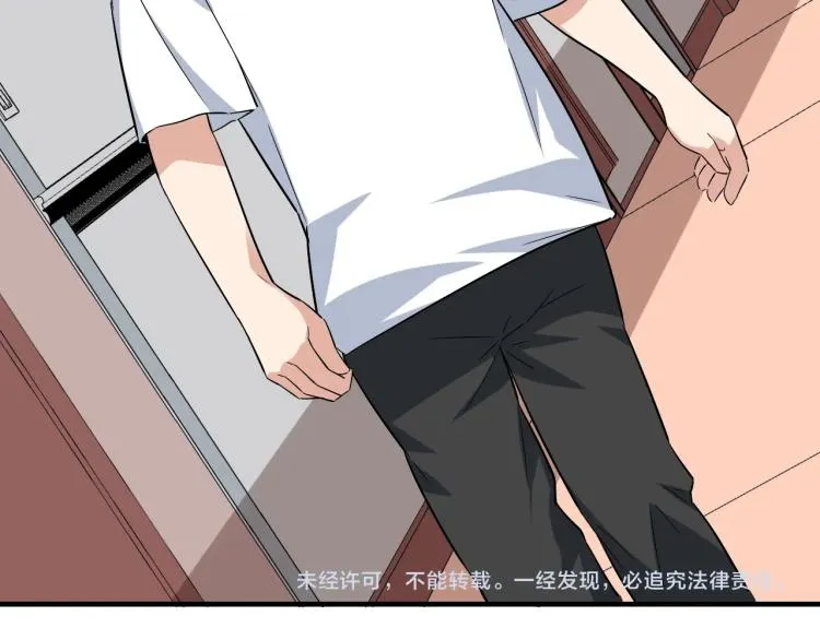 第34话 因为她喜欢我 第96页