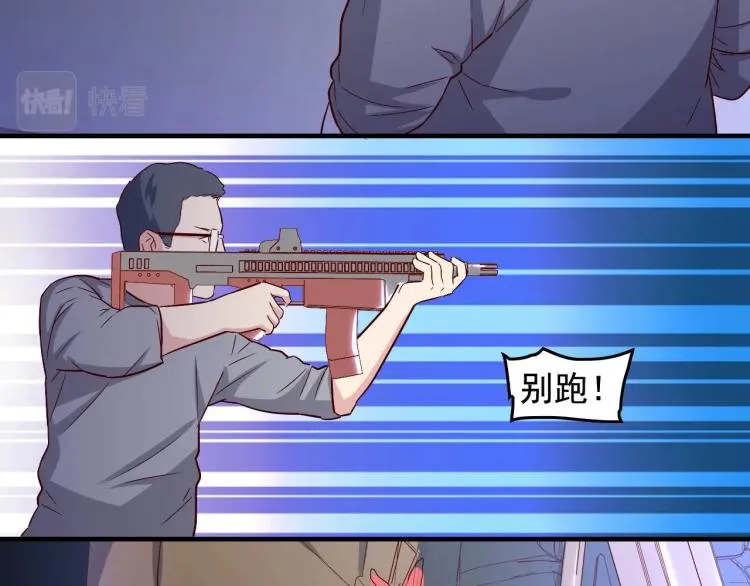 第33话 危！ 第62页