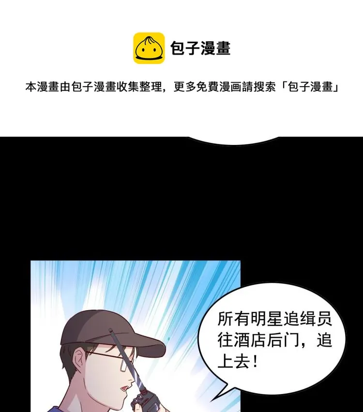 第33话 危！ 第65页