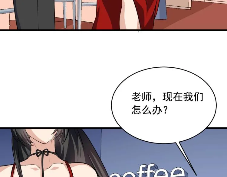 第32话 相见！ 第23页