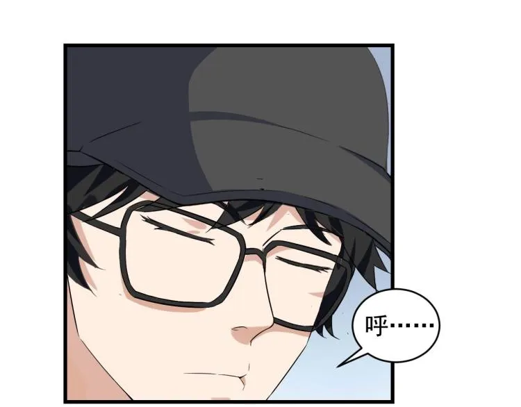 第32话 相见！ 第50页
