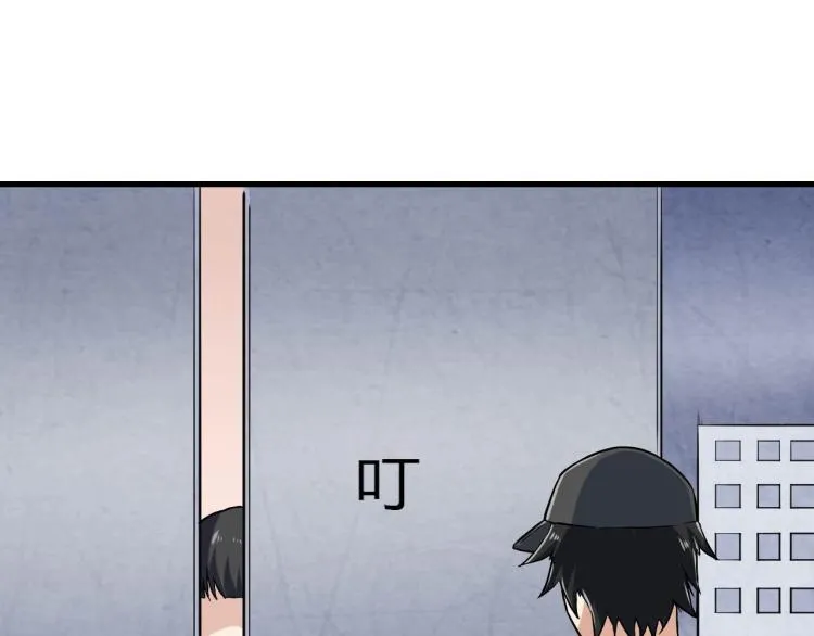 第32话 相见！ 第51页