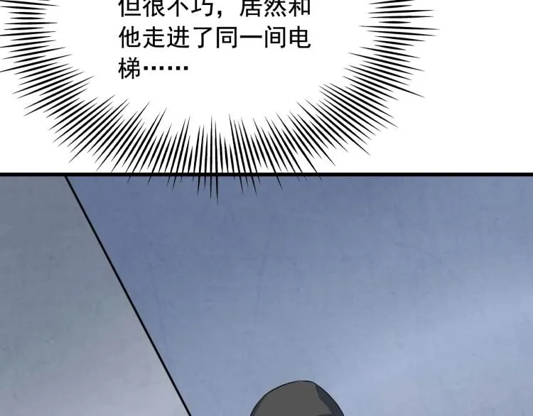 第32话 相见！ 第62页