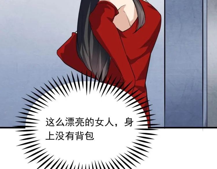 第32话 相见！ 第68页
