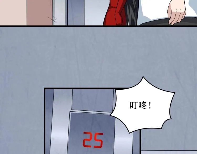 第32话 相见！ 第83页
