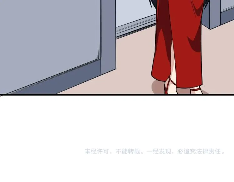 第32话 相见！ 第99页