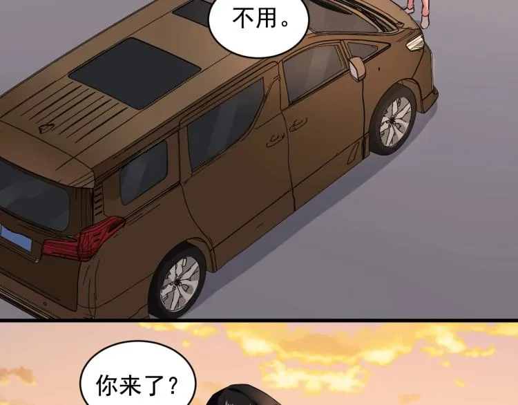 第31话 节目组底牌 第6页