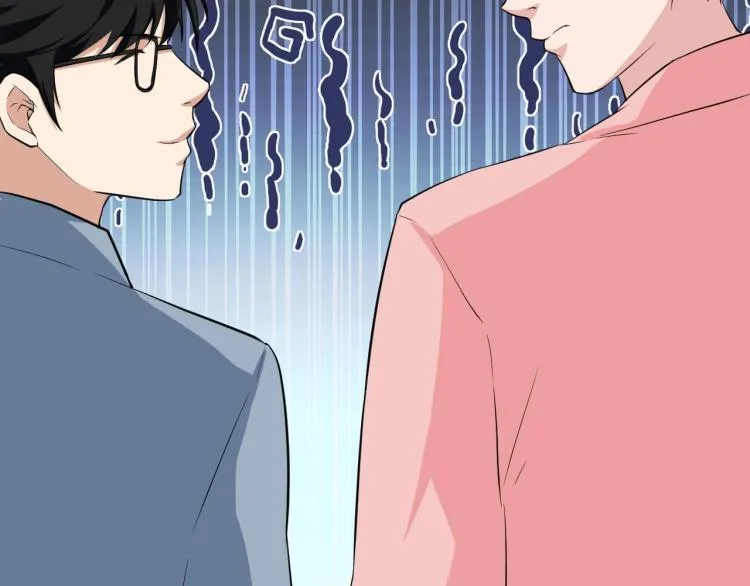 第31话 节目组底牌 第24页