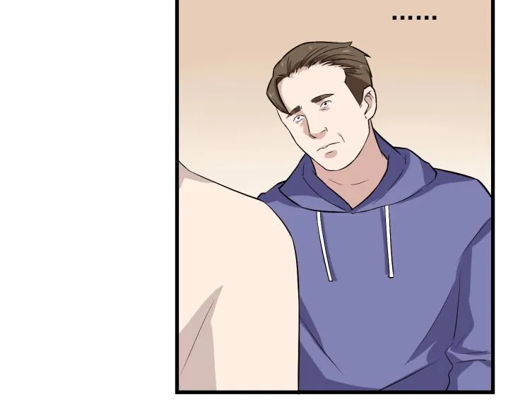 第31话 节目组底牌 第45页